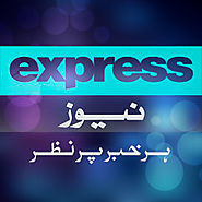 express news live