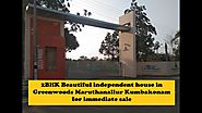 2BHK Beautiful independent house in Greenwoods Maruthanallur Kumbakonam for immediate sale