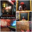 Magic Dust Cafe