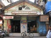 Yazdani Bakery & Restaurant - Mumbai