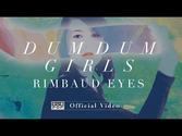 Dum Dum Girls - "Rimbaud Eyes"