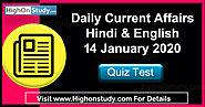 Govt Recruitment 2020 | Latest Vacancy of Today » www.Highonstudy.com