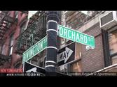 New York City - Video Tour of the Lower East Side, Manhattan (Part 2)