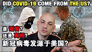 ❌The Coronavirus CONSPIRACY - Did COVID-19 Come from America? (by Nathan Rich)