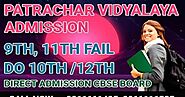 Patrachar Vidyalaya, CBSE Patrachar online Admission Form 2021-2022 last Date for 10th 12th Delhi
