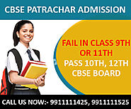 CBSE Patrachar Vidyalaya Admission Class 10th, 12th form, Last Date.