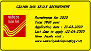 Post office Recruitment 2020 | Apply online | SSC, HSC Student can apply