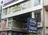 Sapna Book House, Gandhinagar