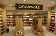 Crossword Bookstore, Bannerghatta Road