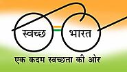 Essay in Hindi Swachh Bharat Abhiyan
