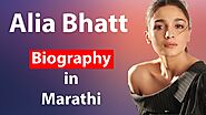 Alia Bhatt Biography in Marathi | Bio | Life Style