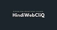 Hindi WebCliQ - इंटरनेट और टेक्नोलॉजी हिंदी में