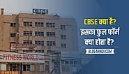 CBSE Full Form in Hindi and English (सीबीएसई फुल फॉर्म)