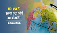 NRI Full Form in Hindi and English (NRI क्या है?)