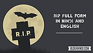 RIP Full Form in Hindi and English - रिप का फुल फॉर्म क्या है?