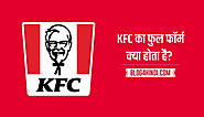 KFC Full Form in Hindi (केएफसी फुल फॉर्म)