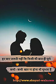 Very sad shayari images, sad status 2020 | shayari-wala - Shayari | hindi love shayari | sad shayari | motivational s...
