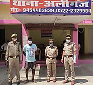 The Lucknow Police Arrested The Robber Who Was Absconding For 8 Months