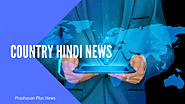 Getting all Update of Country Hindi News on Your Device