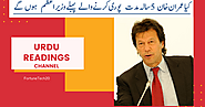 LIST OF PRIME MINISTERS II PRIME MINISTER OF PAKISTAN || - fortunetech20