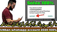 How To Unbanned Whatsapp Number Urdu/Hindi | New Mehthed 2020