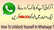 How To Unblock Yourself If Someone Blocked U On Whatsapp - How To Unblock Yourself In Whatsapp