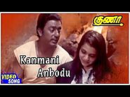 Kanmani Anbodu Kadhalan Lyrics - Kamal Hassan | Guna