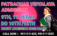 Patrachar Vidyalaya, CBSE Open School, Nios Centre admission form class 10th and 12th in Sonipat, Panipat, karnal, Am...
