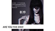 2020 IFSM Intl Fashion SuperModel Jin Ye - Are You The One v2