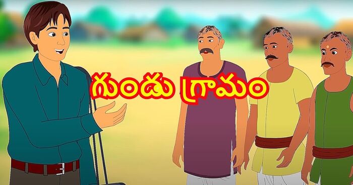 Telugu Neethi Kathalu | A Listly List Telugu Neethi Kathalu | A Listly List