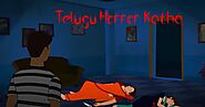అనిత మరియు ప్రియా ఆత్మ కథ Telugu Horror story | Telugu Kathalu - Telugu Kathalu | Stories For Kids
