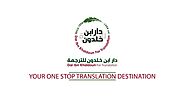 Certified English Translation & Arabic Translation Services Jordan