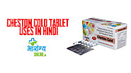 Cheston Cold Tablet Uses in Hindi चेस्टन कोल्ड टैबलेट उपयोग हिंदी में,खुराक,दुष्प्रभाव और सवाल – ArogyaOnline