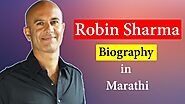 Robin Sharma Biography in Marathi (रॉबीन शर्मा)