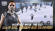 تحميل لعبة ببجي PUBG MOBILE KR APK للاندرويد - المتجر العربي لتطبيقات الجوال