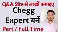 Complete Process : How to Become Chegg Expert or Tutor in India