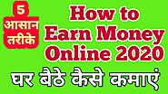 How To Earn Money Online 2020 | 5 Ways to Make Money Online in India