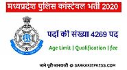 MP Police Vacancy 2020 | मप्र पुलिस कांस्टेबल Online Form for 4269 Posts