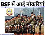 BSF New Vacancy 2020 | BSF Bharti Apply Various 114 Posts @bsf.nic.in