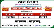 India Post GDS Recruitment 2020 Apply Haryana, UK, MP 4166 Posts
