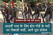 Rajasthan Govt Job 2020-21 Recruitment of 2500 Home Guard Apply Now