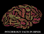 Top 30 Psychology facts in hindi 2020 - टॉप ३० साइकोलॉजी फैक्ट्स इन हिंदी - FactsBeast