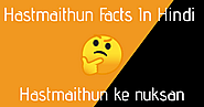 Ajab Gajab Hastmaithun Facts In Hindi | Hastmaithun Ke Nuksan Kya Hota Hai ? | FactsBeast - All About Hindi Facts
