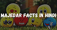 30 मजेदार फैक्ट्स इन हिंदी | 30+ Majedar Facts In Hindi