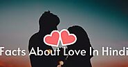 20+ प्यार के बारे में रोचक तथ्य - Amazing Facts In Hindi About Love