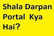 आइए जानिए शाला दर्पण Shala Darpan portal है क्या ? और आपको इससे कैसे लाभ मिल सकता क्या आप इसके हक़दार है ?