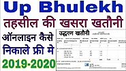 Bhulekh Mean : Records of Own Property