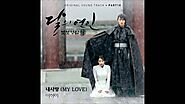 "My Love" by Lee Hi ('Moon Lovers: Scarlet Heart Ryeo')