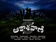 Rana Daggubati shares the first look motion poster of upcoming Telugu film Aakashavaani; The Bond Beyond Form!