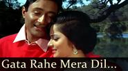 Gaata Rahe Mera Dil- Guide (HD 1080p)